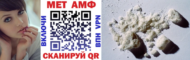 Amphetamine 98%  купить закладку  Щучье 