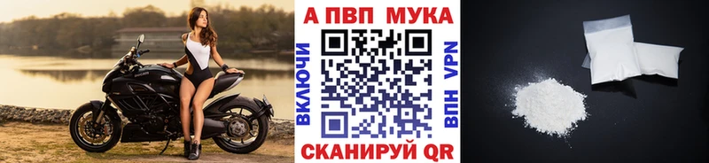 Alfa_PVP крисы CK Щучье