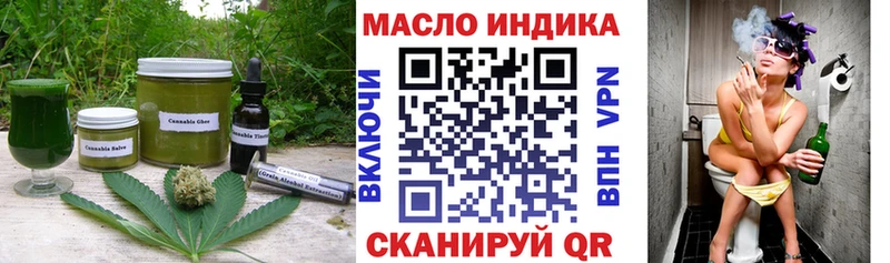 наркотики  Щучье  Canna-Cookies конопля 