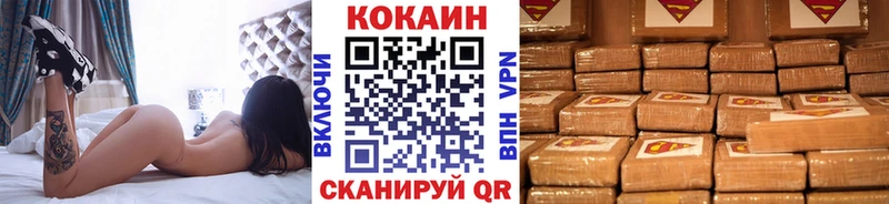 Кокаин Колумбийский  наркошоп  Щучье 