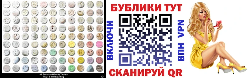 Ecstasy louis Vuitton  Щучье 