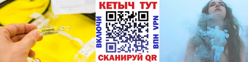 Кетамин VHQ  наркотики  Щучье 