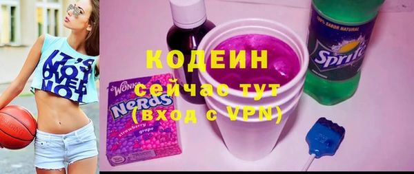 бутик Лабытнанги