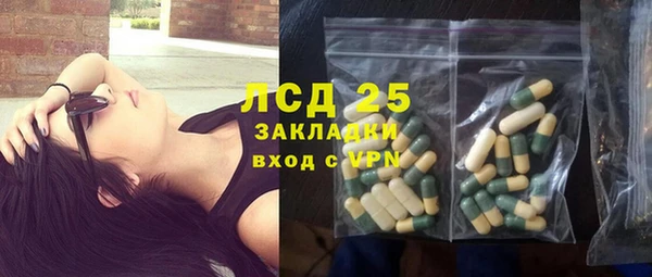 кокаин колумбия Абинск