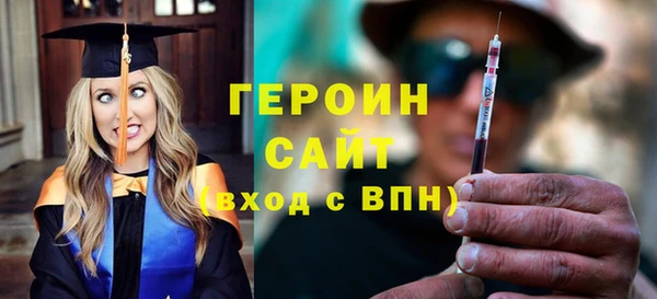мдма Лагань