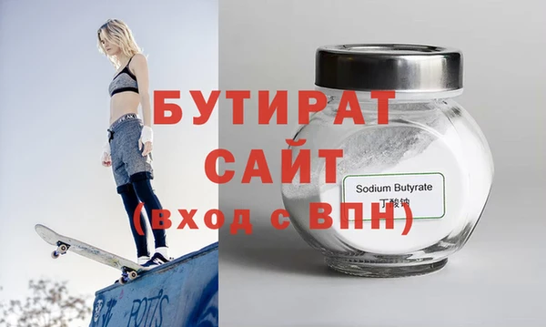 гашишное масло Абдулино