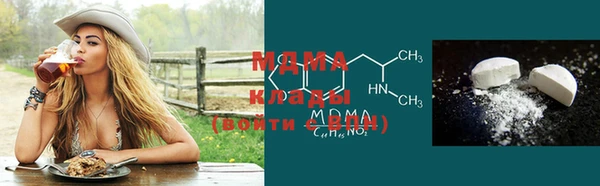 гашишное масло Абдулино
