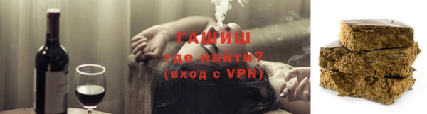 гашишное масло Абдулино