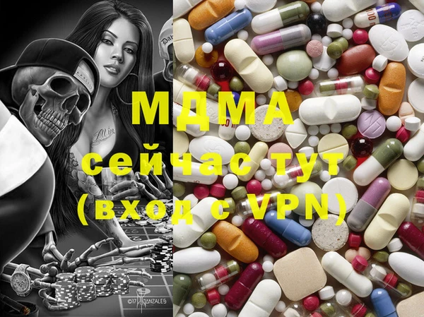 mdma Каменка