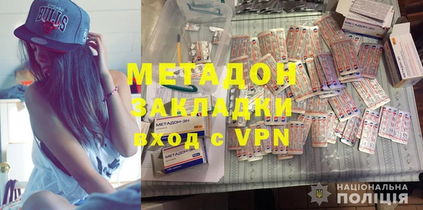альфа пвп Абаза
