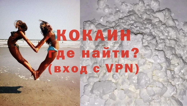 гашишное масло Абдулино