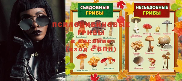 гашишное масло Абдулино