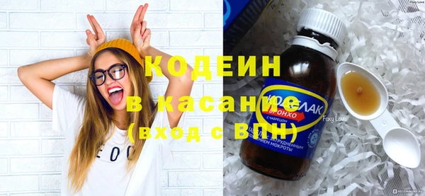 кокаин колумбия Абинск
