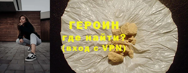 кокаин колумбия Абинск