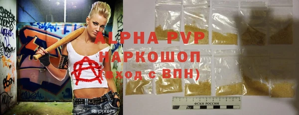 гашишное масло Абдулино