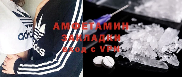 кокаин колумбия Абинск