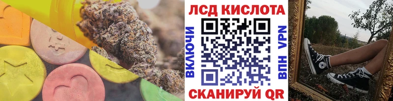 MEGA маркетплейс  Щучье  ЛСД экстази кислота 