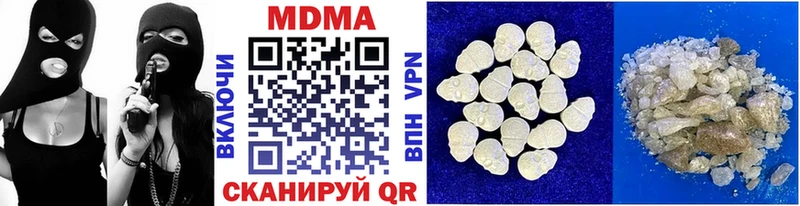 МДМА Molly  где найти   Щучье 