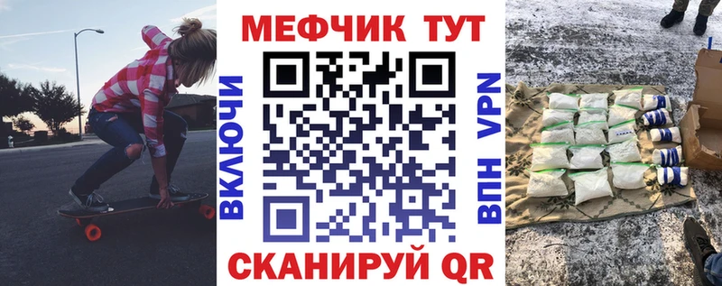KRAKEN маркетплейс  Щучье  МЯУ-МЯУ мяу мяу 