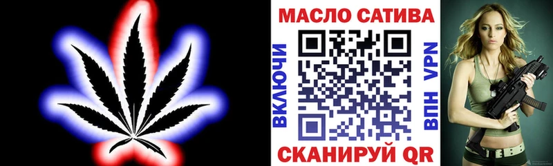 MEGA как войти  Щучье  Дистиллят ТГК вейп 